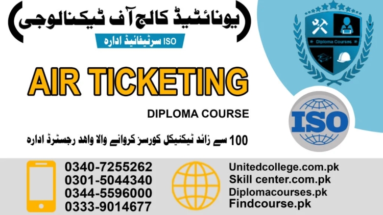 Air Ticketing Course in Rawalpindi, Islamabad